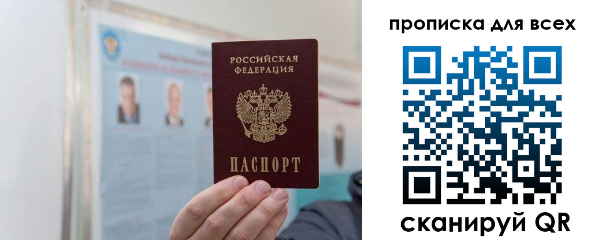 временная регистрация поиск в Алексеевке