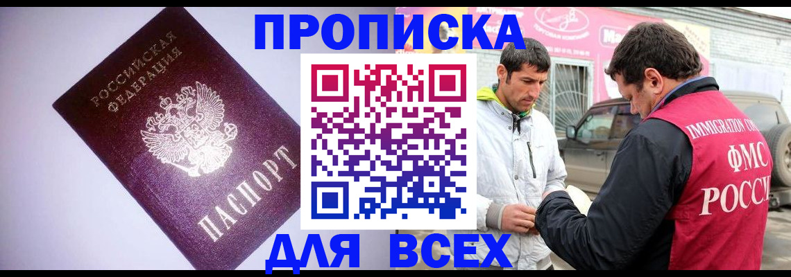 регистрация для школы в Алексеевке